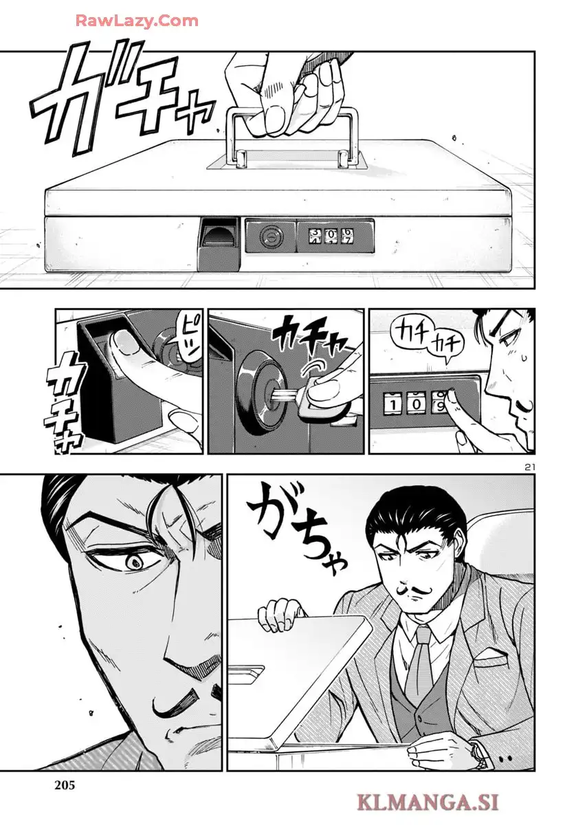 轟大丸の奇怪体験談 - raw - 第4話 - https://jppp.jjkk.to/jppp/05190450/qjmieufox4p.webp