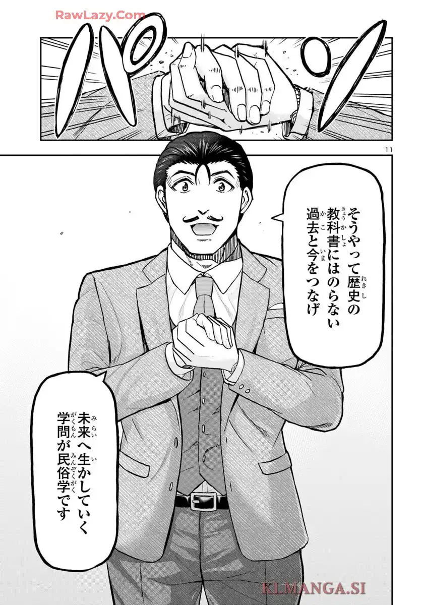 轟大丸の奇怪体験談 - raw - 第4話 - https://jppp.jjkk.to/jppp/05190450/qr5asxq1jf4.webp