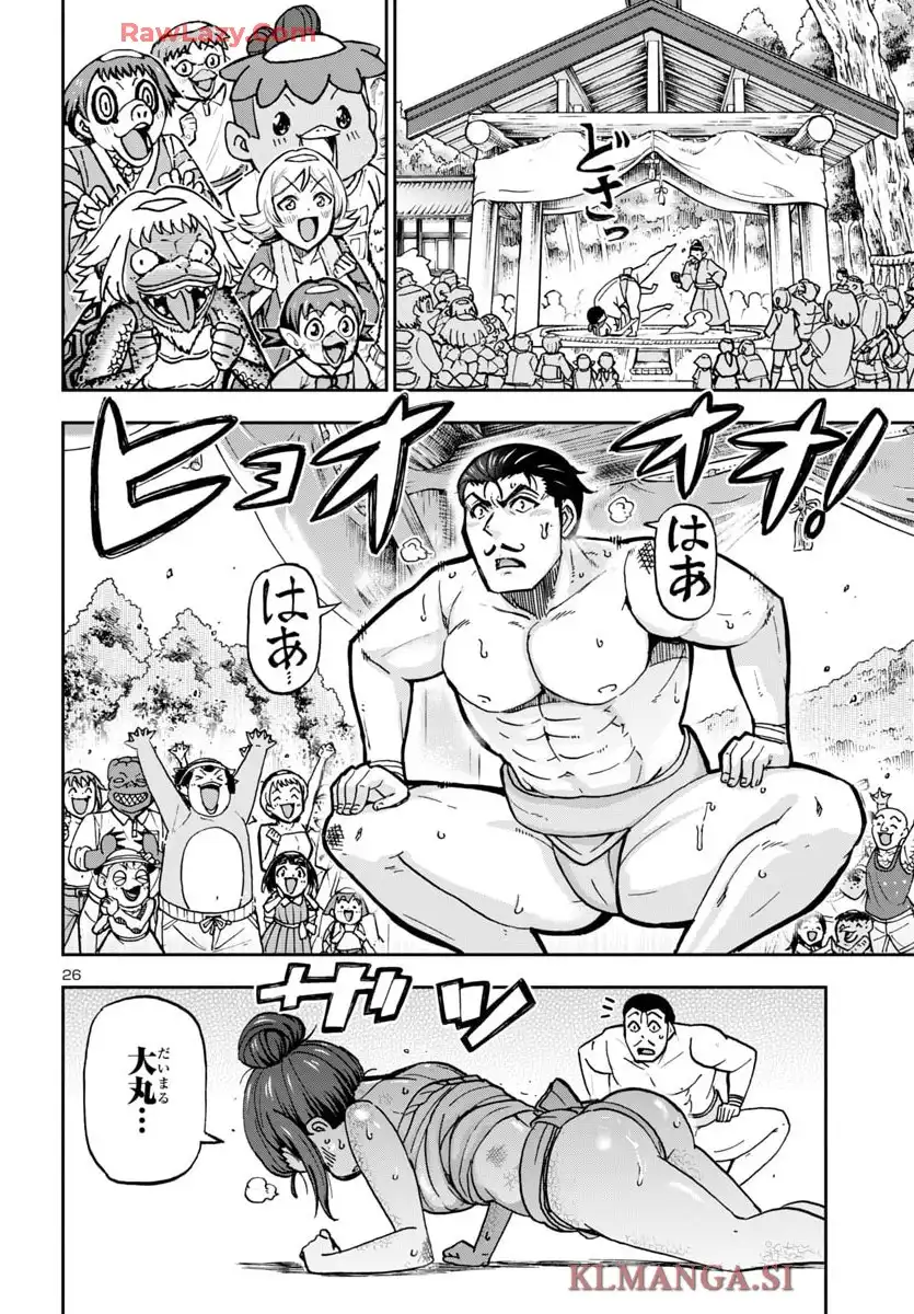 轟大丸の奇怪体験談 - raw - 第4話 - https://jppp.jjkk.to/jppp/05190450/sni33xz4l1h.webp