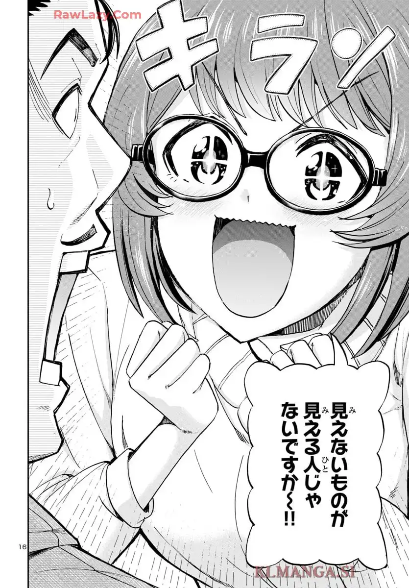 轟大丸の奇怪体験談 - raw - 第4話 - https://jppp.jjkk.to/jppp/05190450/u0qk4p54mrn.webp