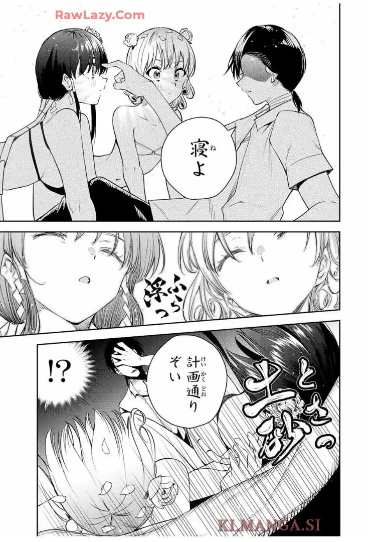 魁の花巫女 - raw - 第40話 - https://jppp.jjkk.to/jppp/05190505/2p13q2emla0.webp