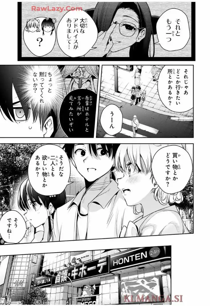 魁の花巫女 - raw - 第40話 - https://jppp.jjkk.to/jppp/05190505/azncrtj0ld0.webp