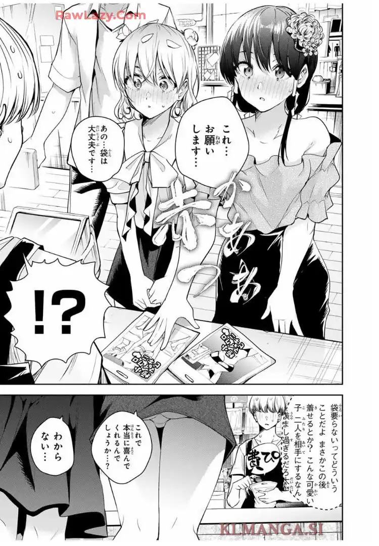 魁の花巫女 - raw - 第40話 - https://jppp.jjkk.to/jppp/05190505/ouhqbzdzgl2.webp