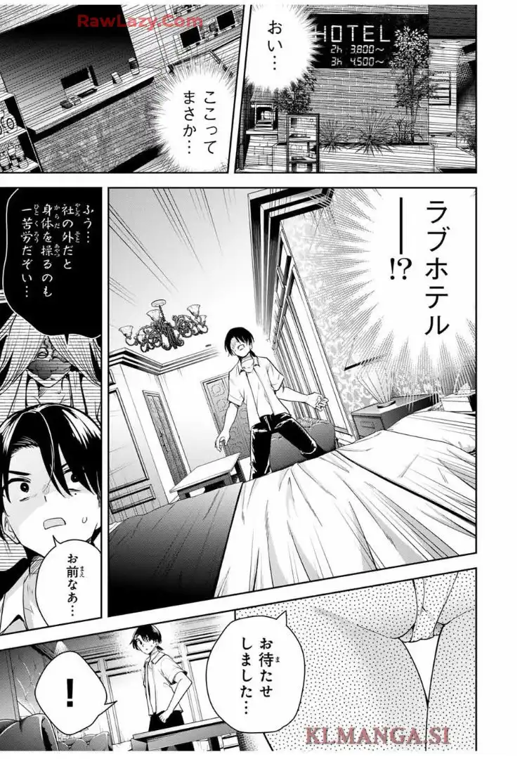 魁の花巫女 - raw - 第40話 - https://jppp.jjkk.to/jppp/05190505/tncrq353lx3.webp