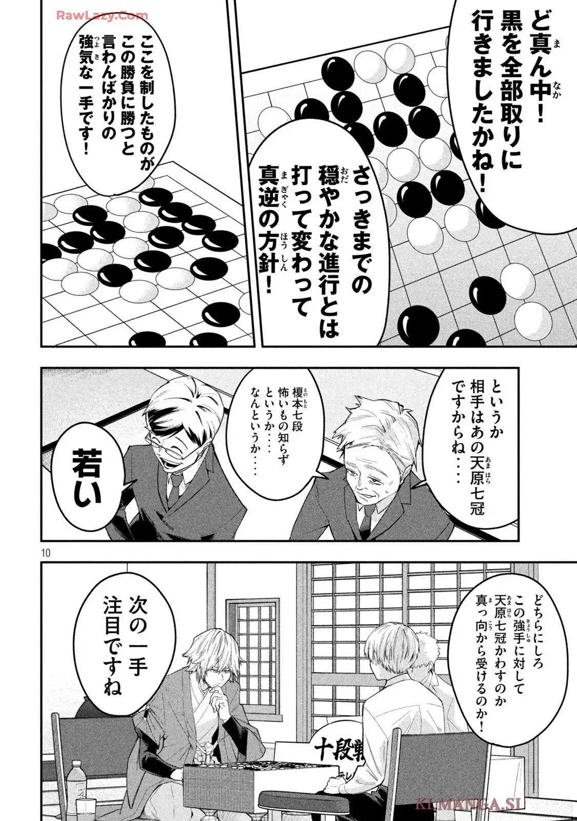 10