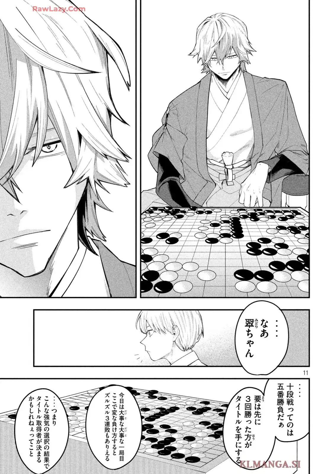 11