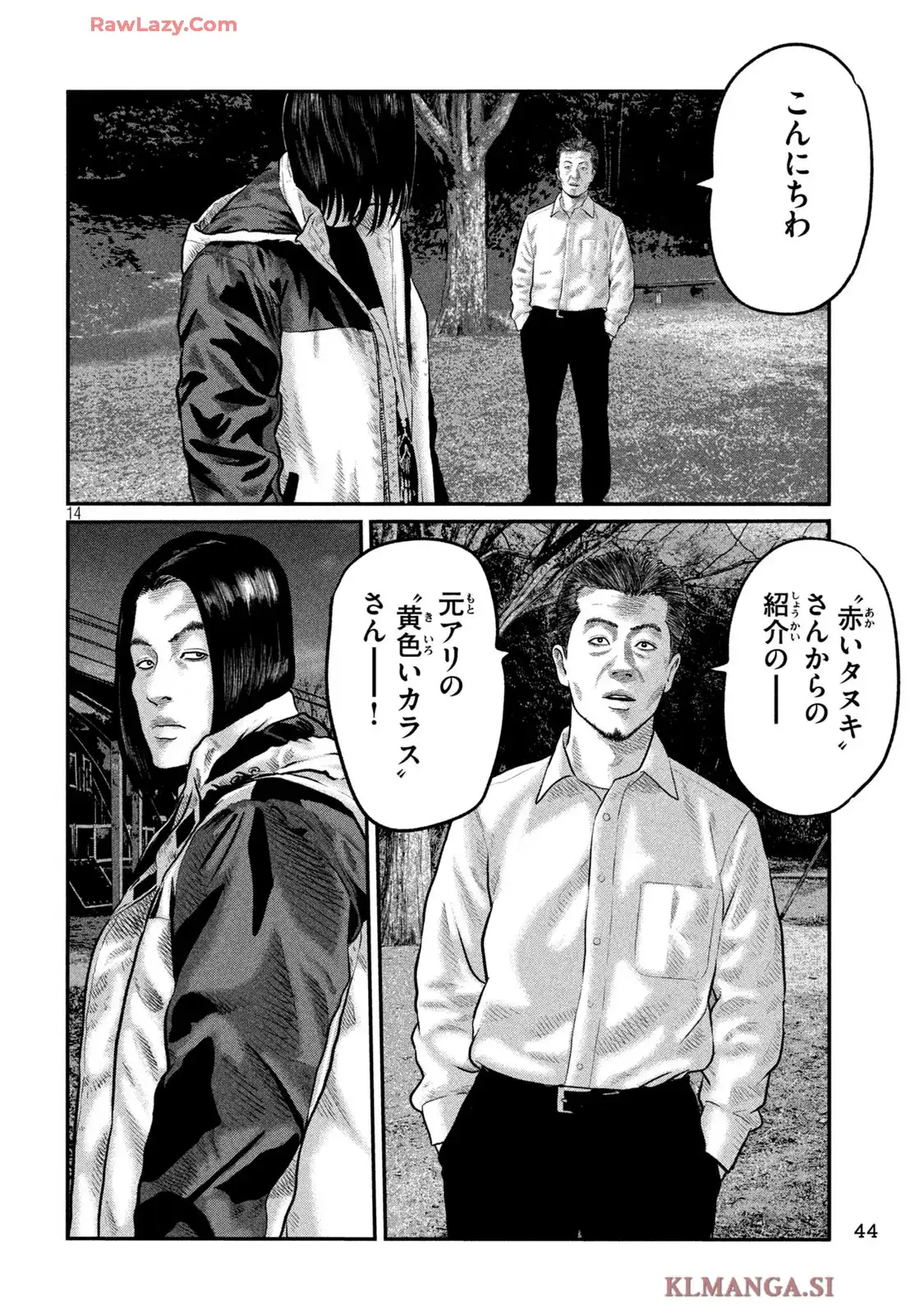 14
