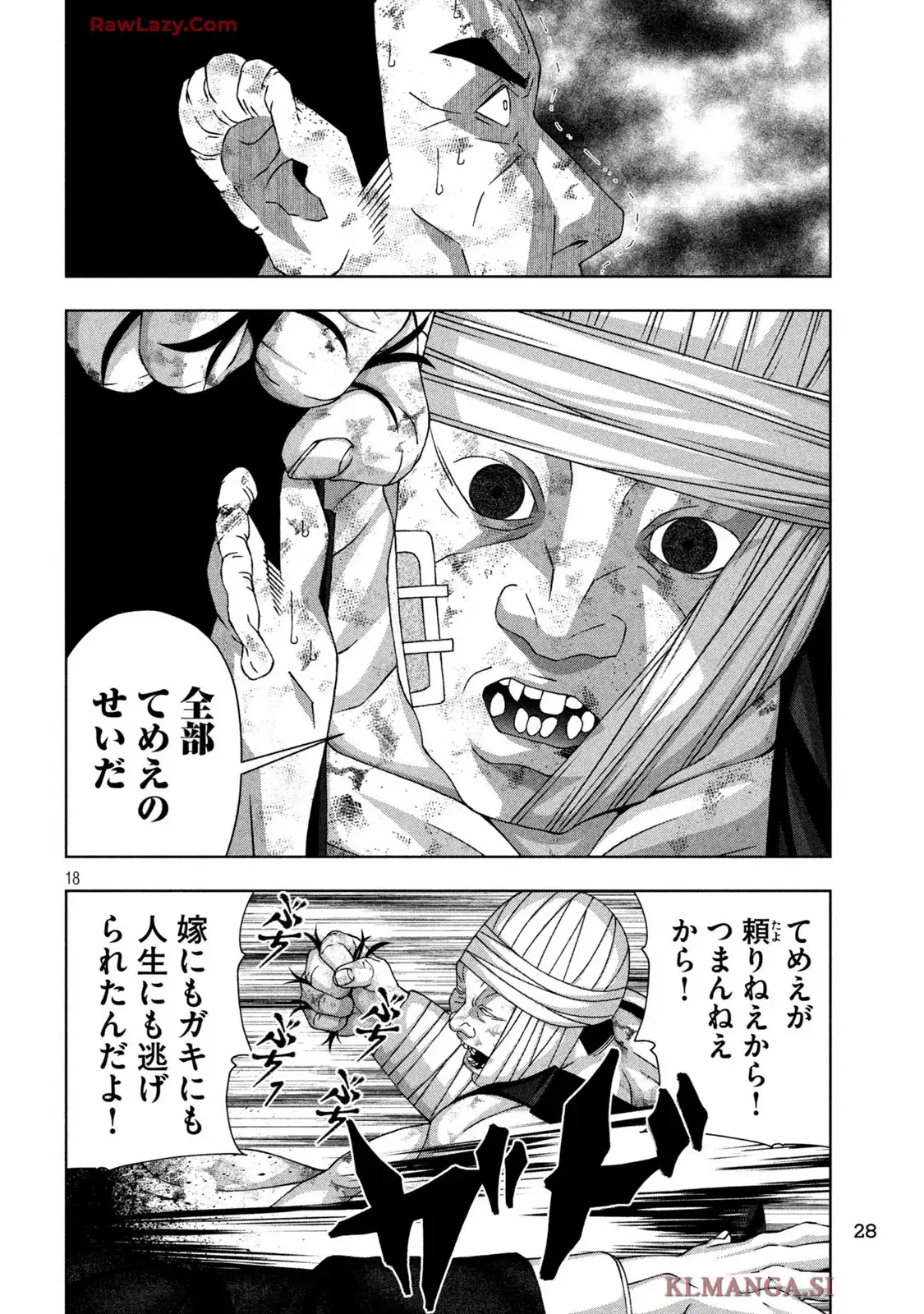 18