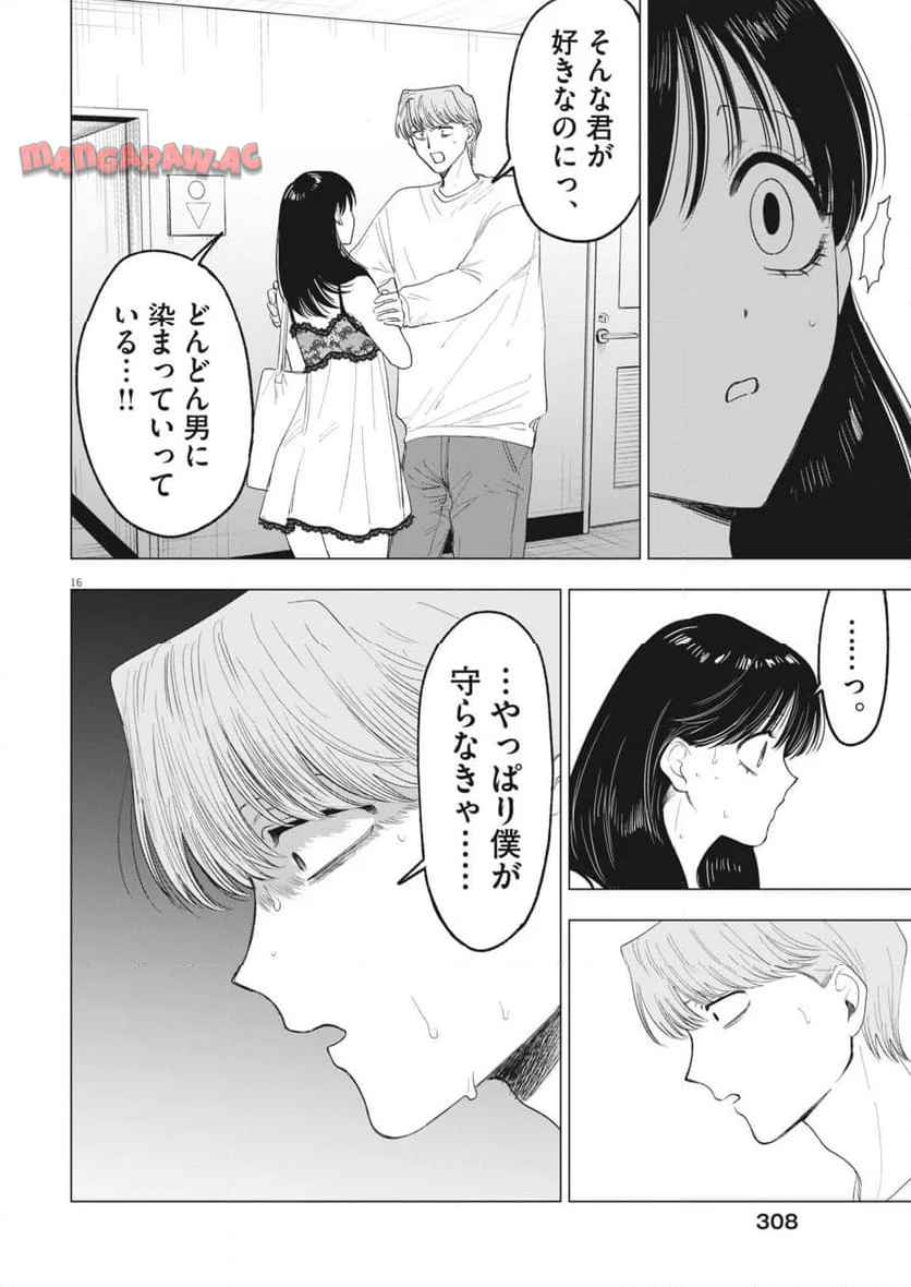 MUSE - raw - 第27話 - https://jppp.jjkk.to/jppp/05190718/g2bgd2fcbc1.jpg