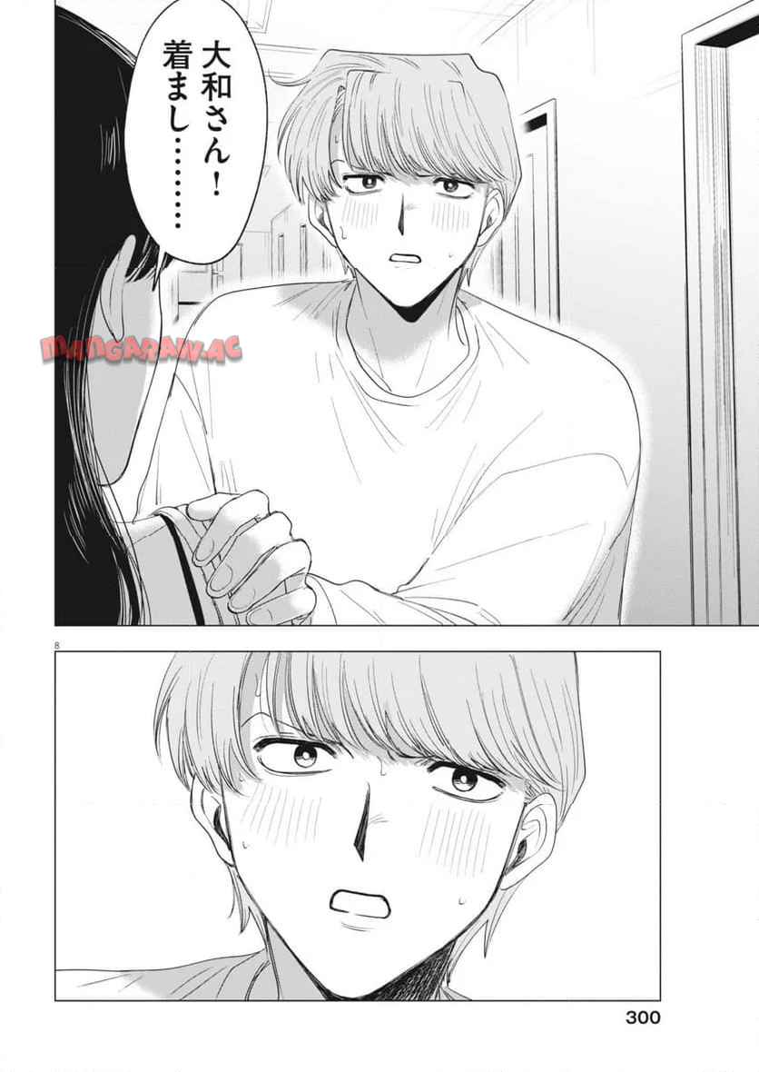 MUSE - raw - 第27話 - https://jppp.jjkk.to/jppp/05192058/r0eoou0y0bi.jpg