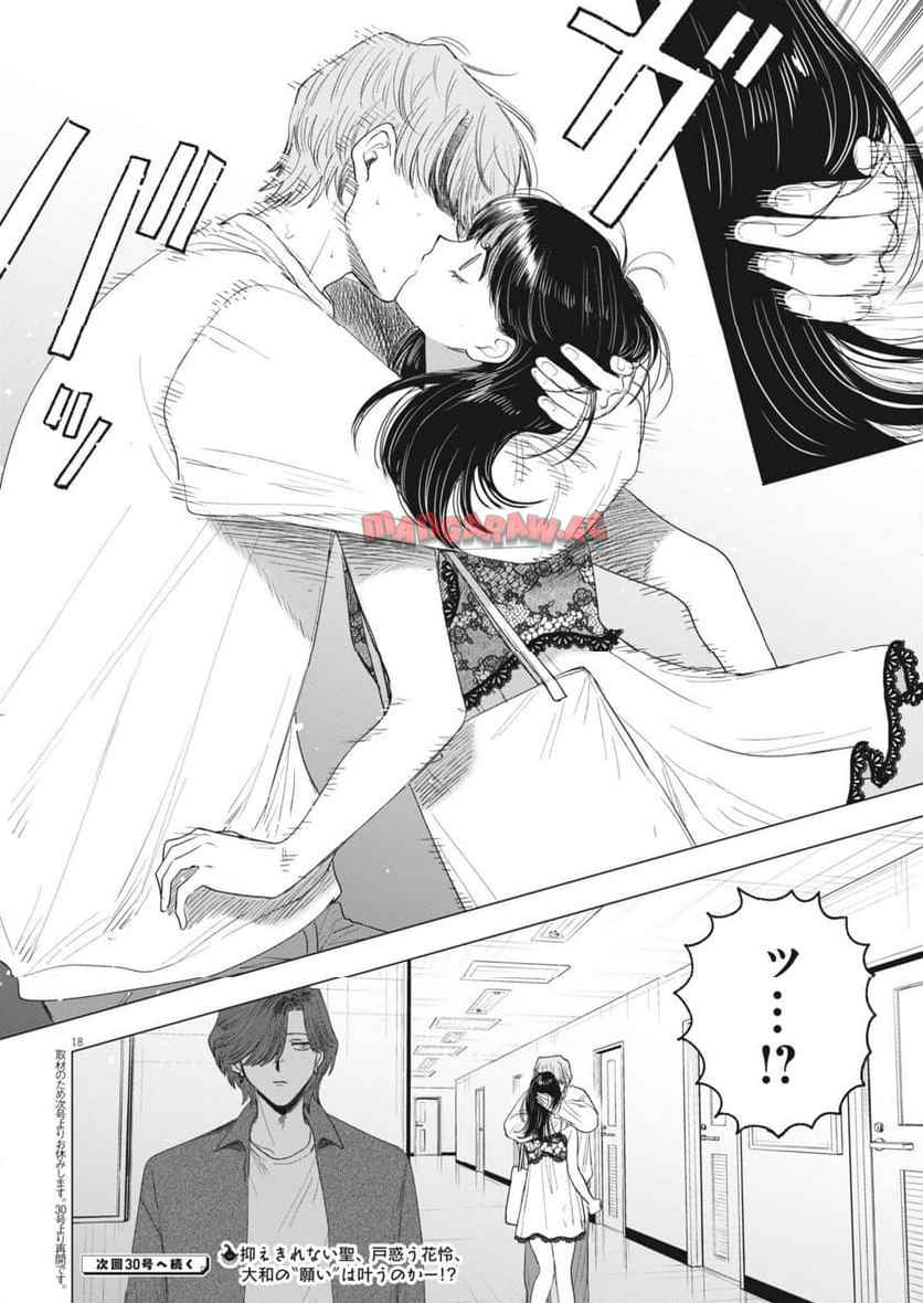 MUSE - raw - 第27話 - https://jppp.jjkk.to/jppp/05192059/2sftct5idjx.jpg