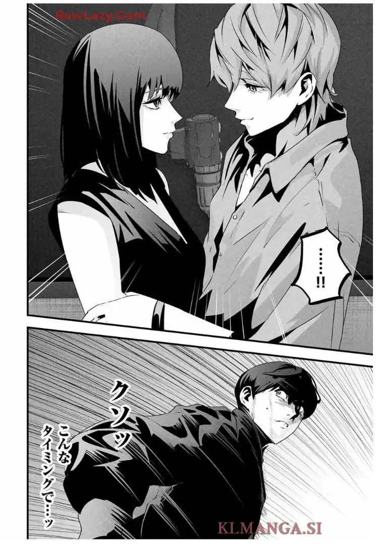 愛妻の裏アカ - raw - 第41話 - https://jppp.jjkk.to/jppp/05200357/gezlzi15404.webp