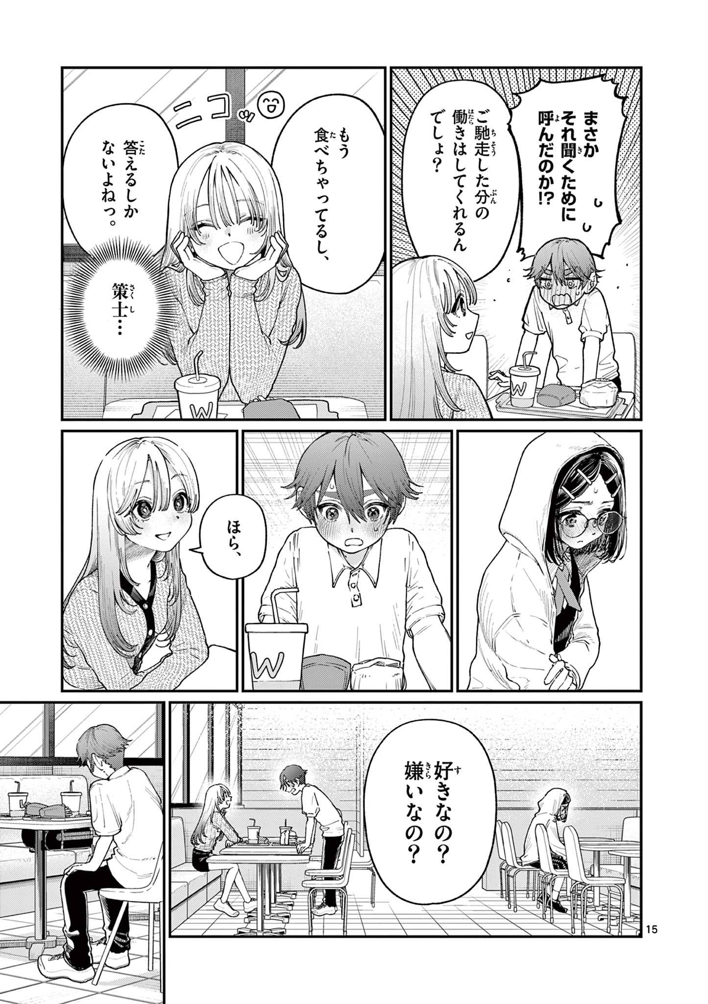 15