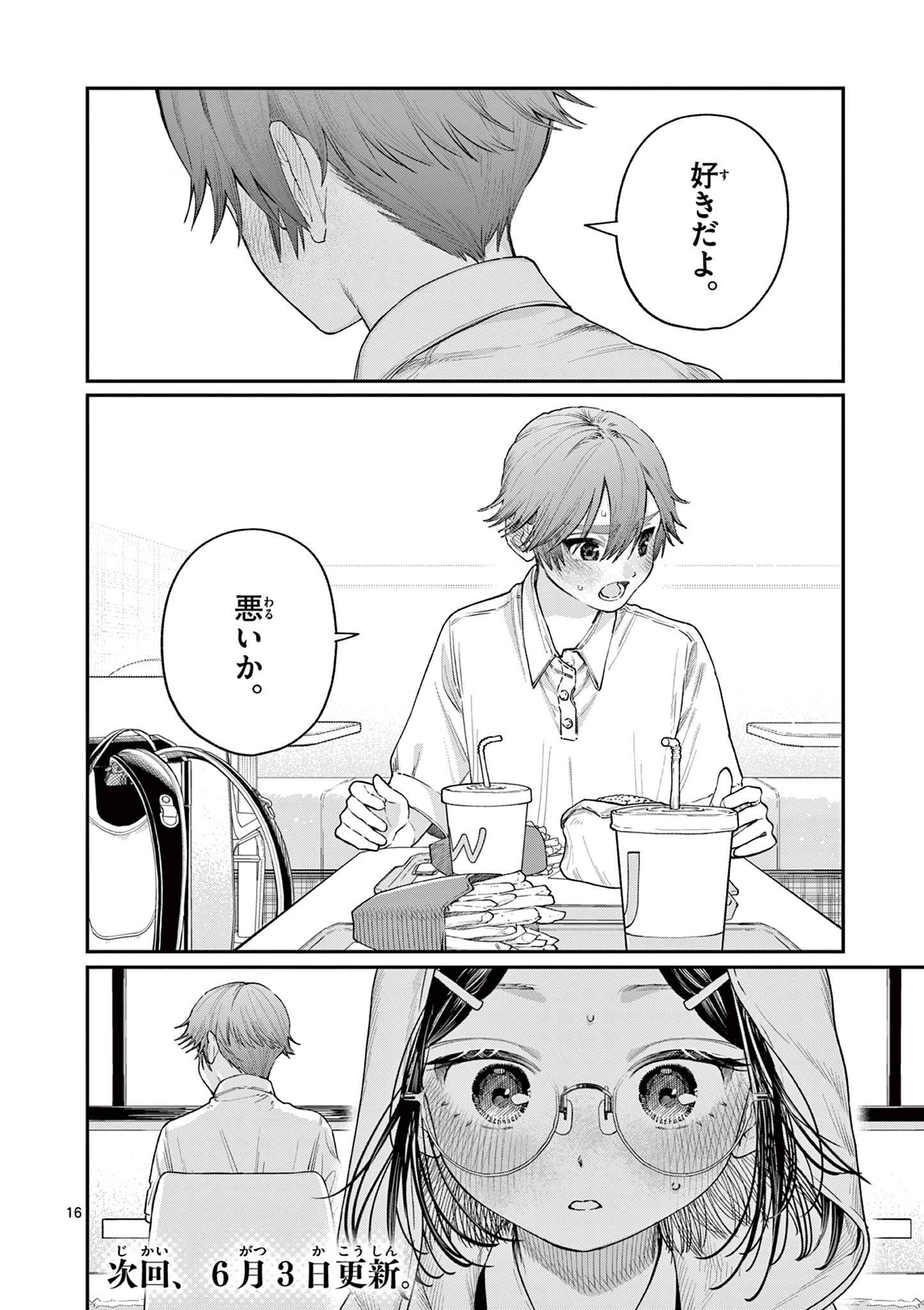 16