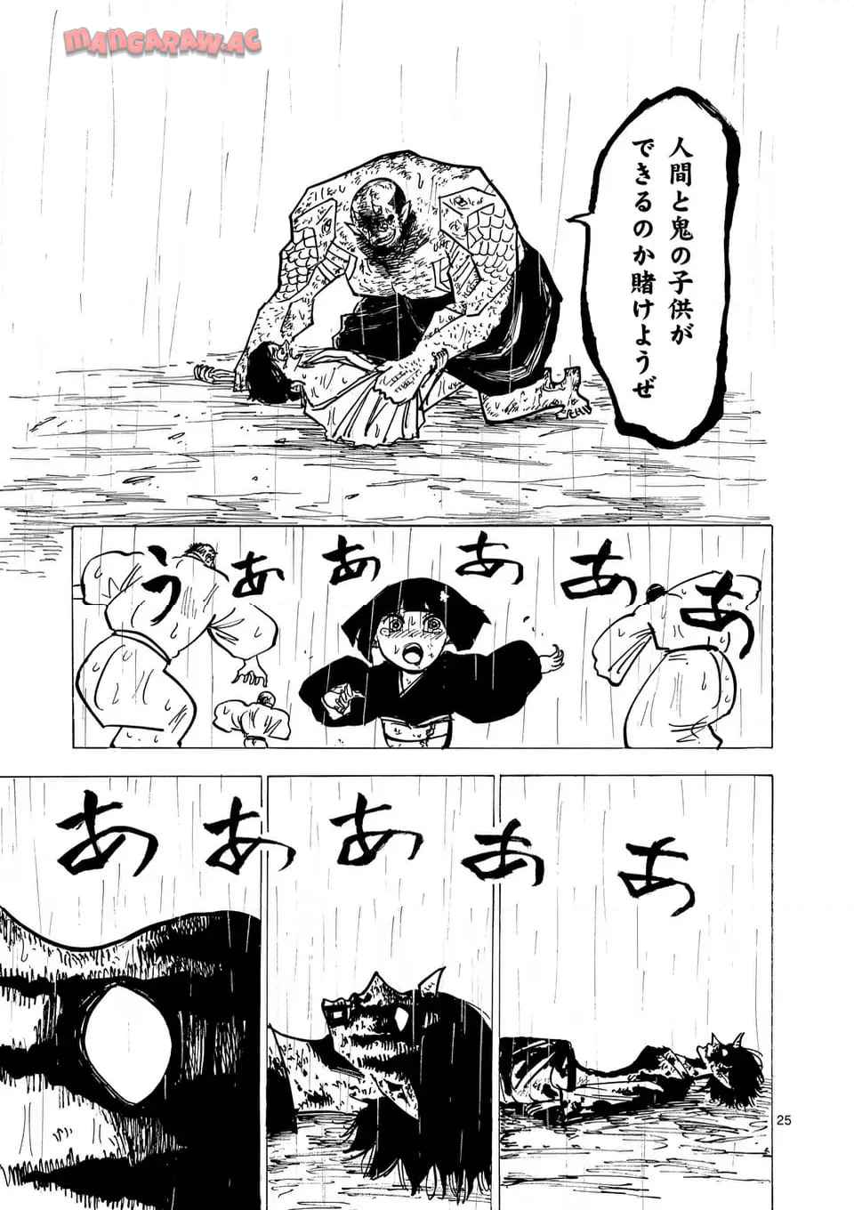 25