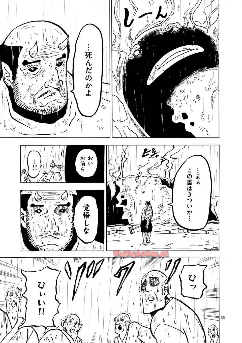 23