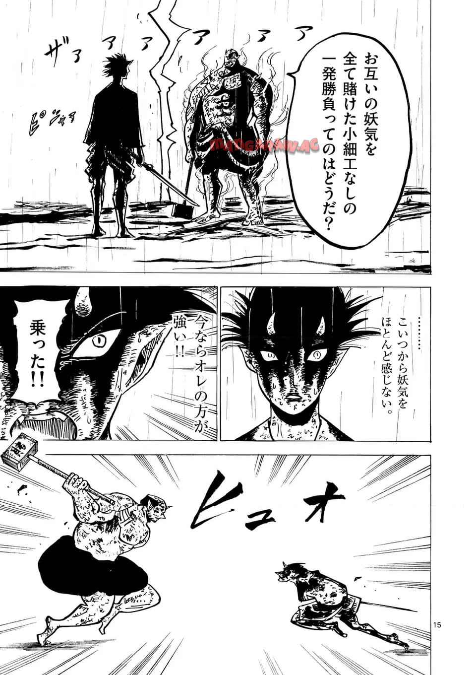 15