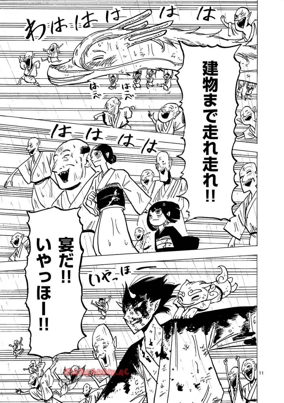 11