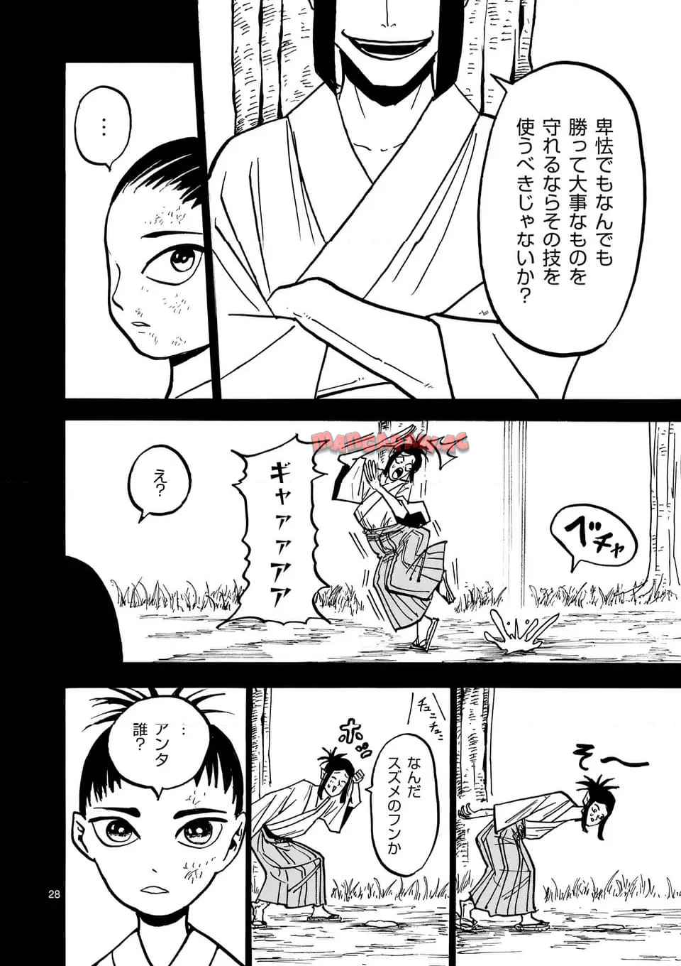 28