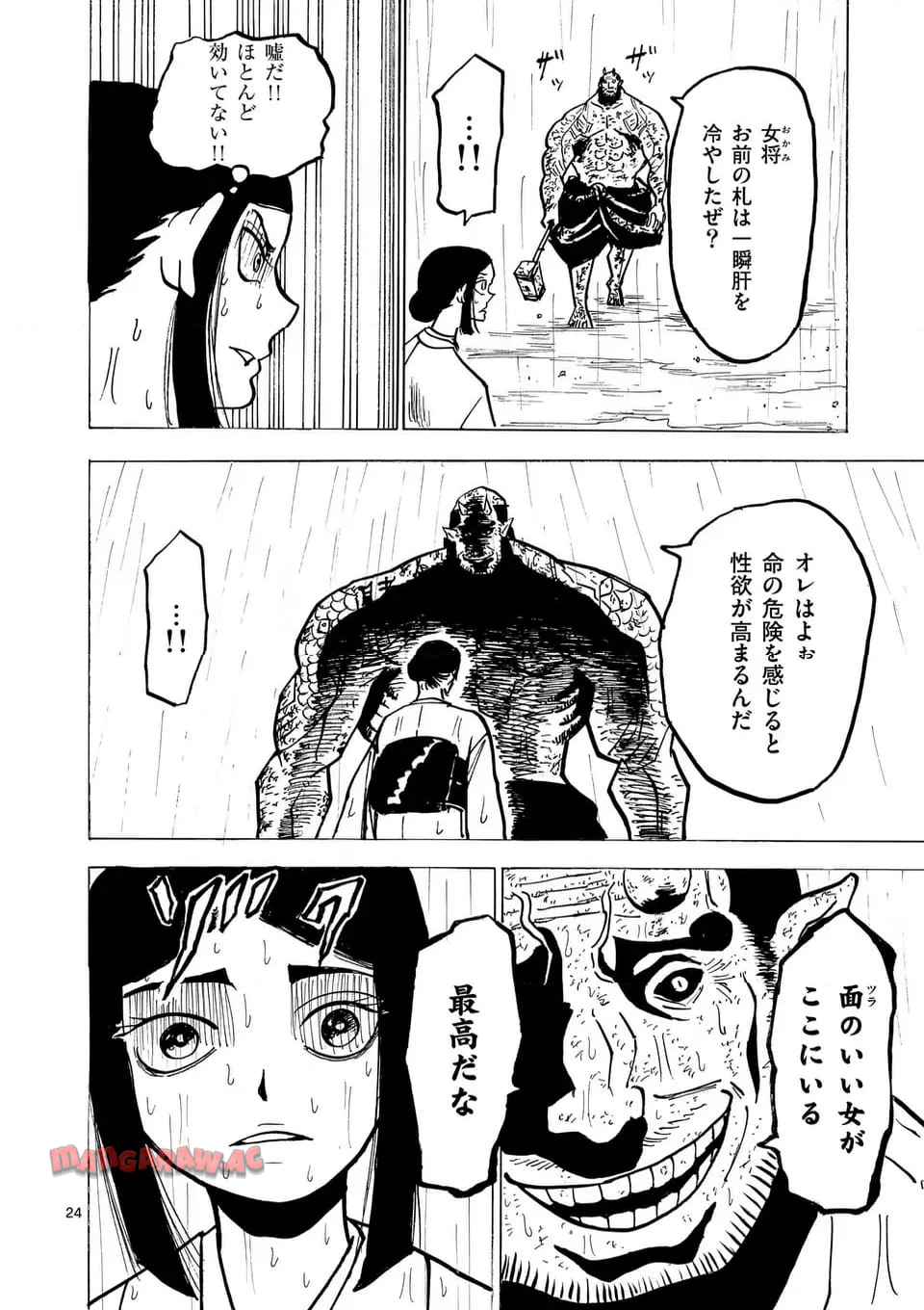 24
