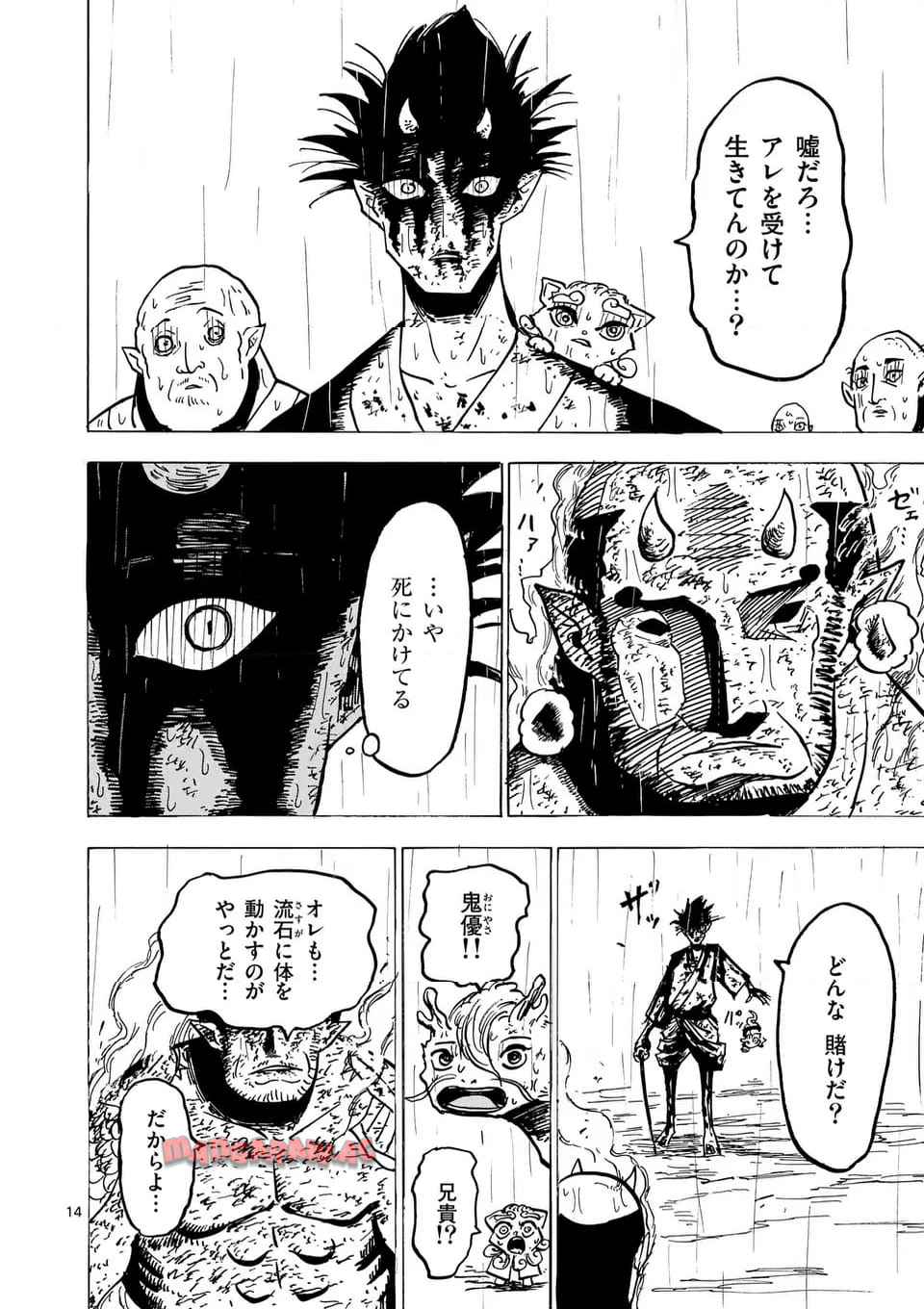 14