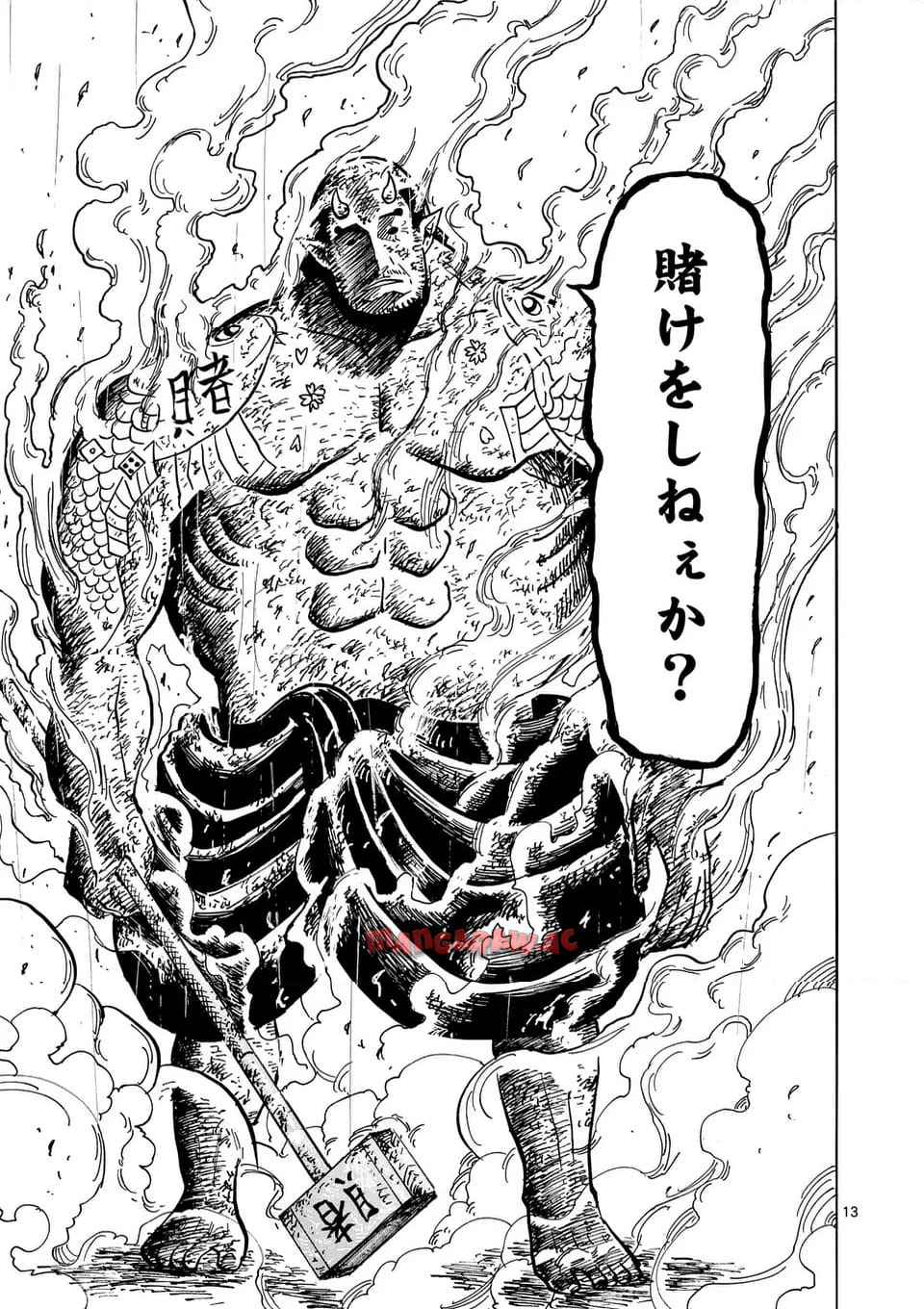 13