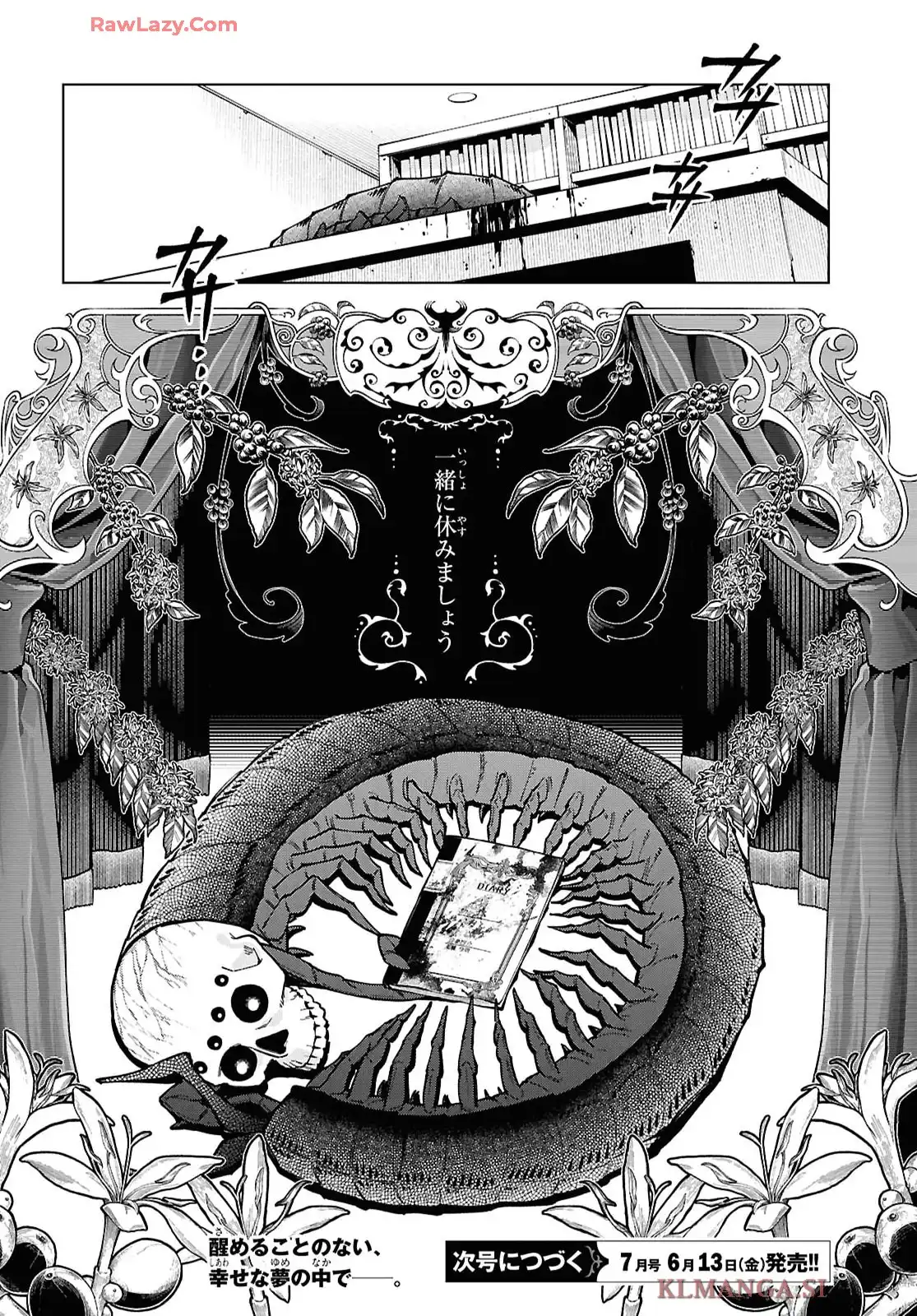 細胞神曲 -Cell of Empireo.- A certain 𔄘.5” - raw - 第3.5話 - https://jppp.jjkk.to/jppp/05200408/aamjm1arjcj.webp