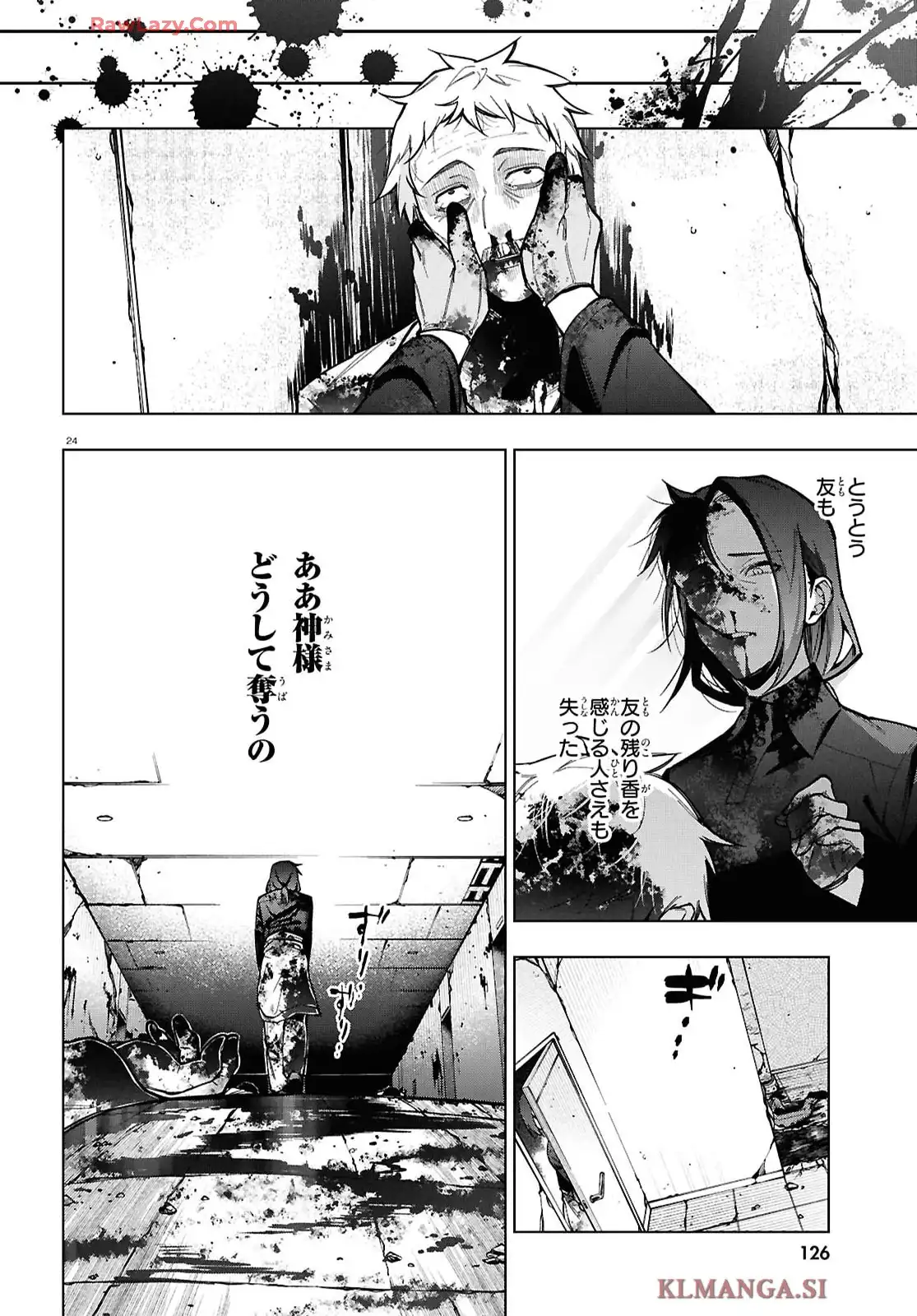 細胞神曲 -Cell of Empireo.- A certain 𔄘.5” - raw - 第3.5話 - https://jppp.jjkk.to/jppp/05200408/d5z0qqfc0e0.webp