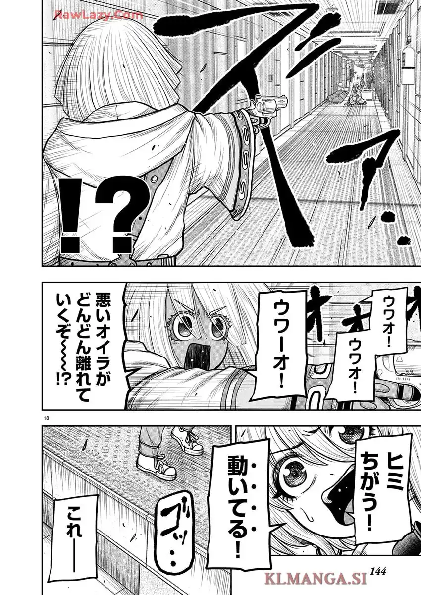 スカベンジャーズアナザースカイ - raw - 第34話 - https://jppp.jjkk.to/jppp/05200854/minuln4le4m.webp