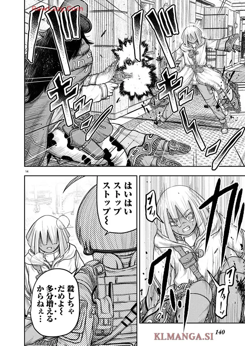 スカベンジャーズアナザースカイ - raw - 第34話 - https://jppp.jjkk.to/jppp/05200854/pw2ar1o4zdf.webp