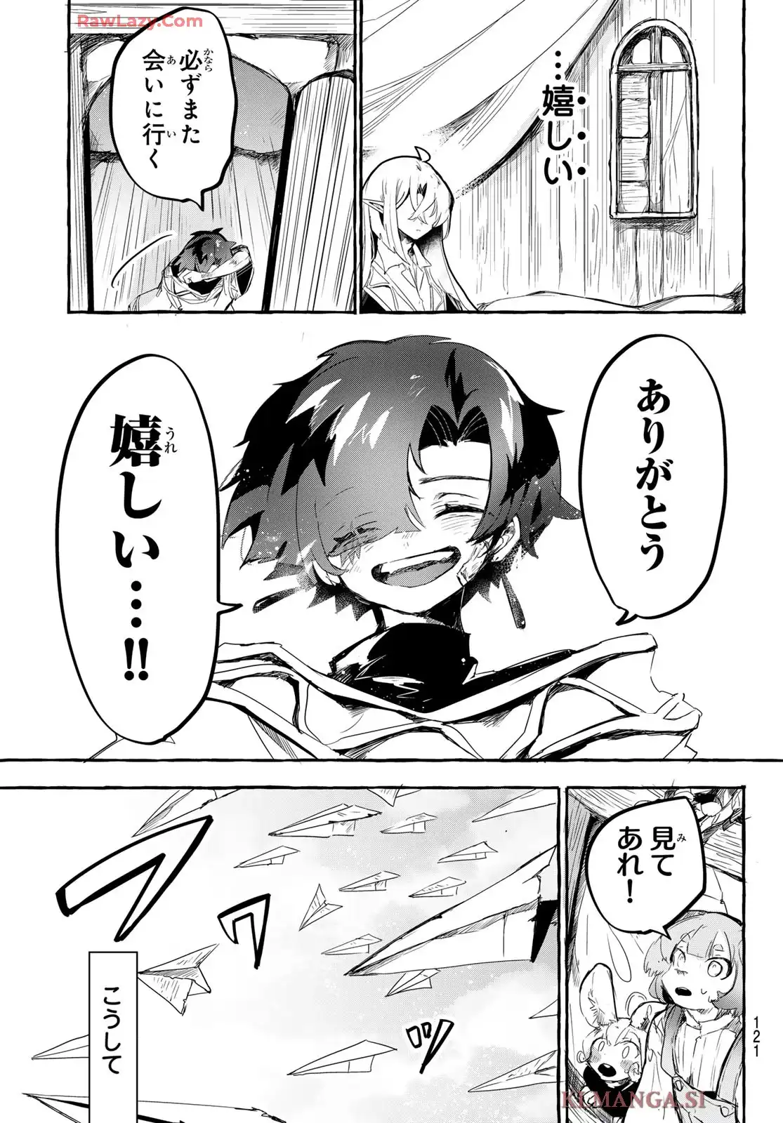 夜鐘のキト - raw - 第3話 - https://jppp.jjkk.to/jppp/05210400/0aksh1yeism.webp