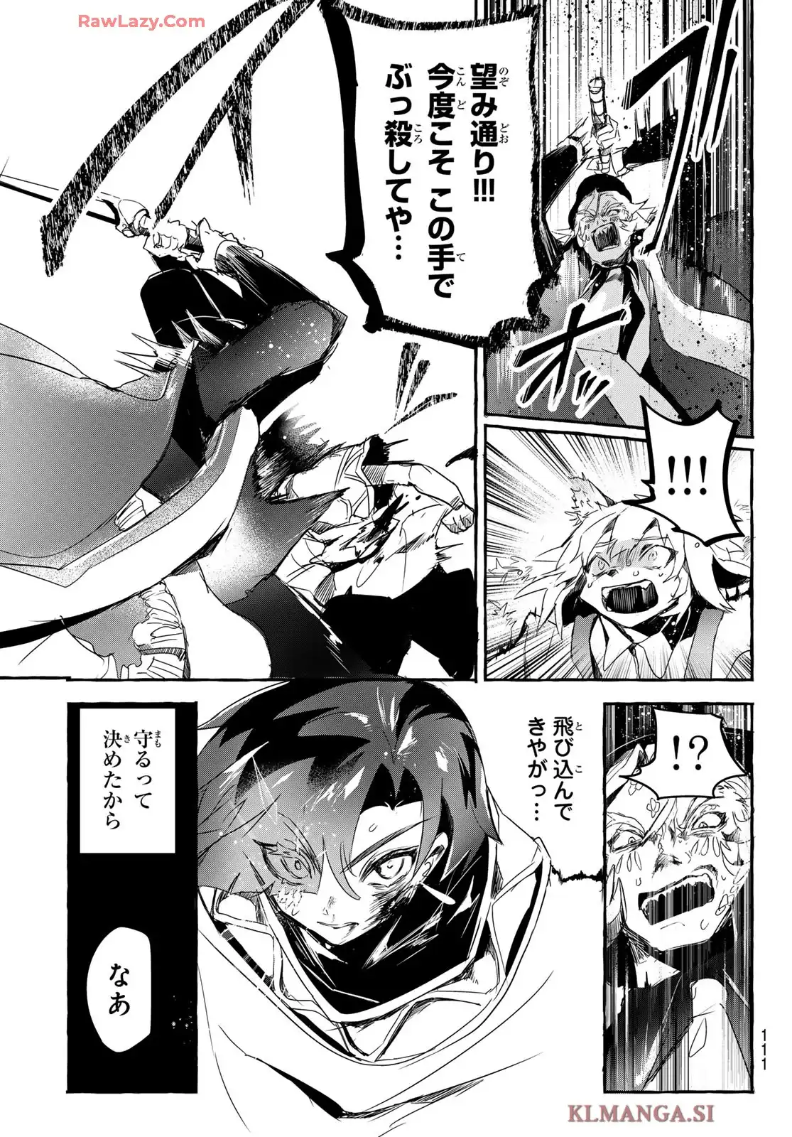 夜鐘のキト - raw - 第3話 - https://jppp.jjkk.to/jppp/05210400/4mcodlzdeuo.webp