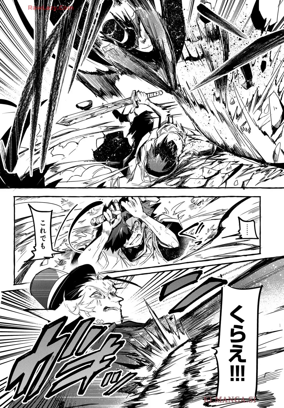 夜鐘のキト - raw - 第3話 - https://jppp.jjkk.to/jppp/05210400/55smvgpmquv.webp