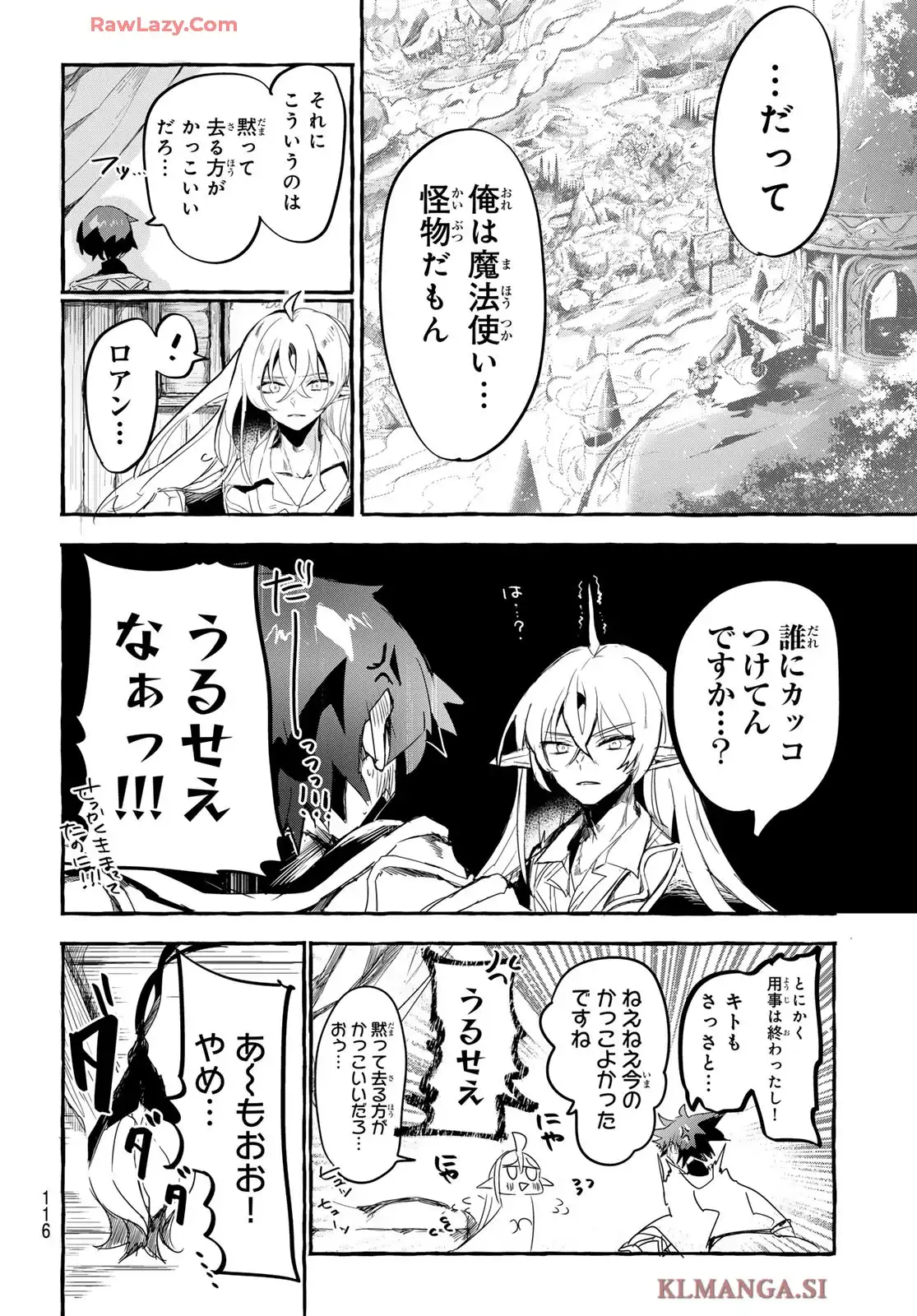 夜鐘のキト - raw - 第3話 - https://jppp.jjkk.to/jppp/05210400/acfkrc3tkyt.webp