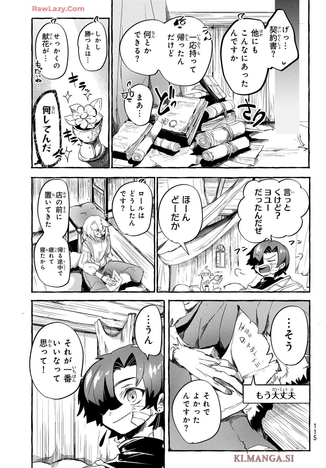 夜鐘のキト - raw - 第3話 - https://jppp.jjkk.to/jppp/05210400/c0u15apxekr.webp