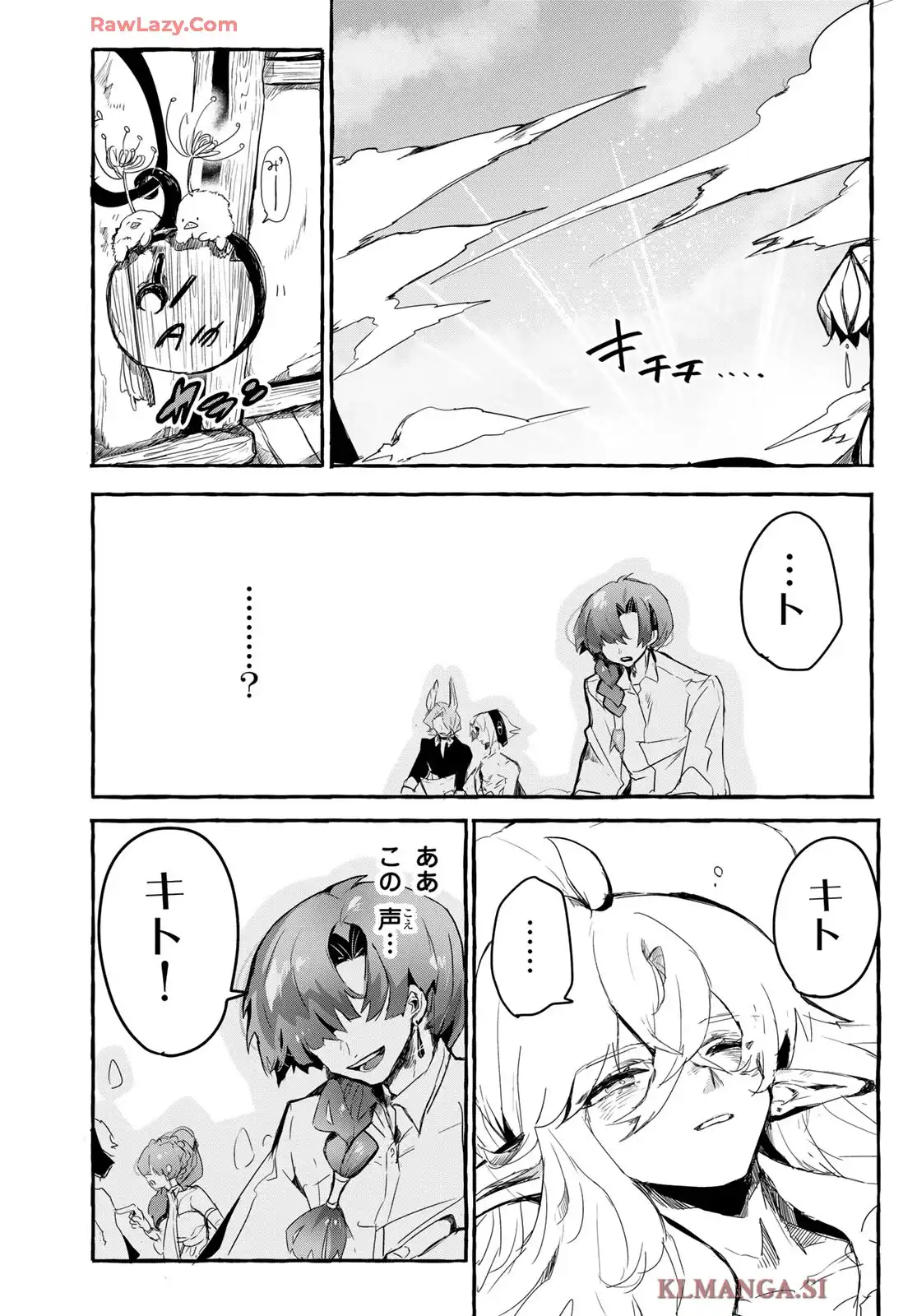 夜鐘のキト - raw - 第3話 - https://jppp.jjkk.to/jppp/05210400/cpq1xrvdm4e.webp