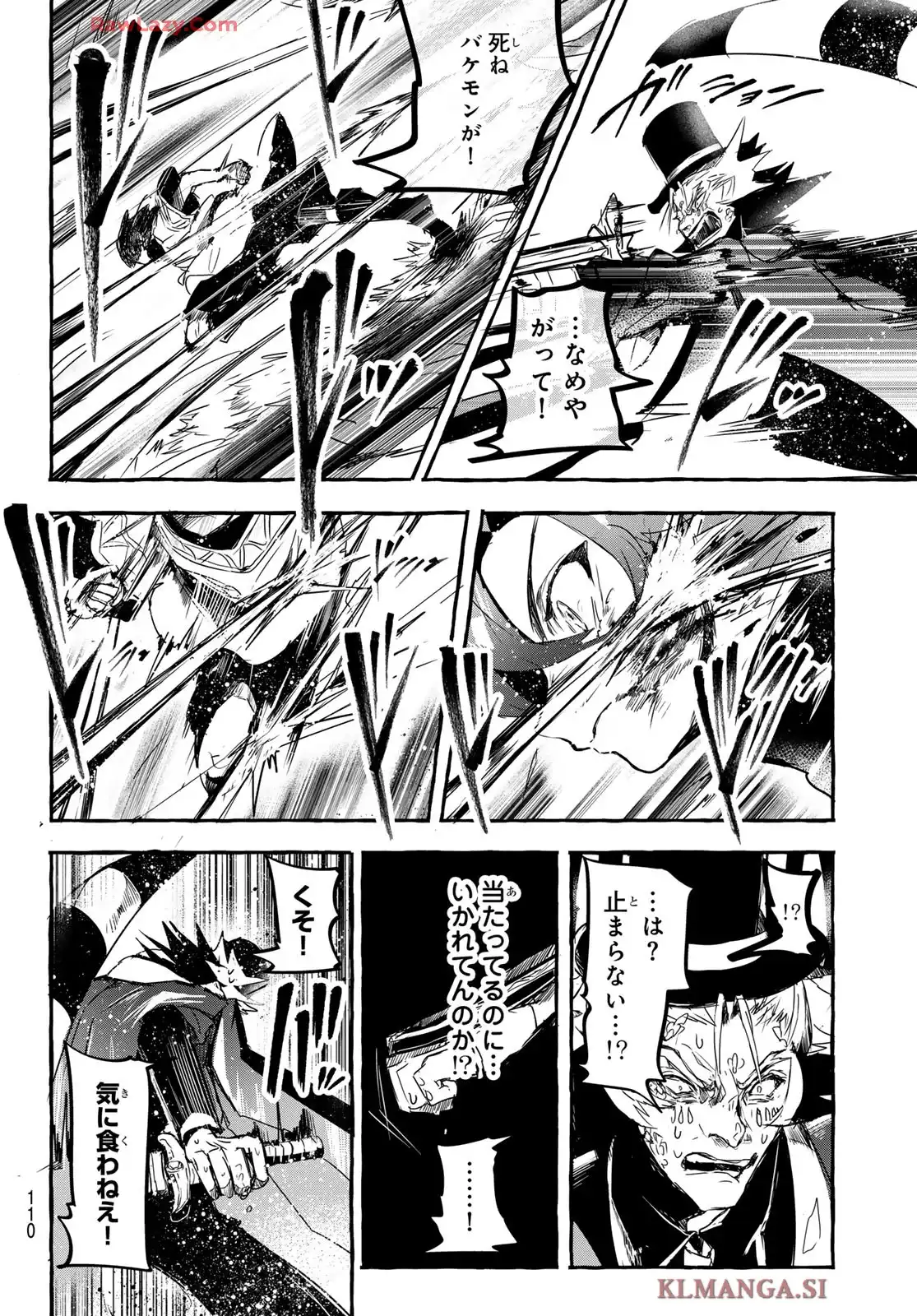 夜鐘のキト - raw - 第3話 - https://jppp.jjkk.to/jppp/05210400/cz455t4p0pw.webp