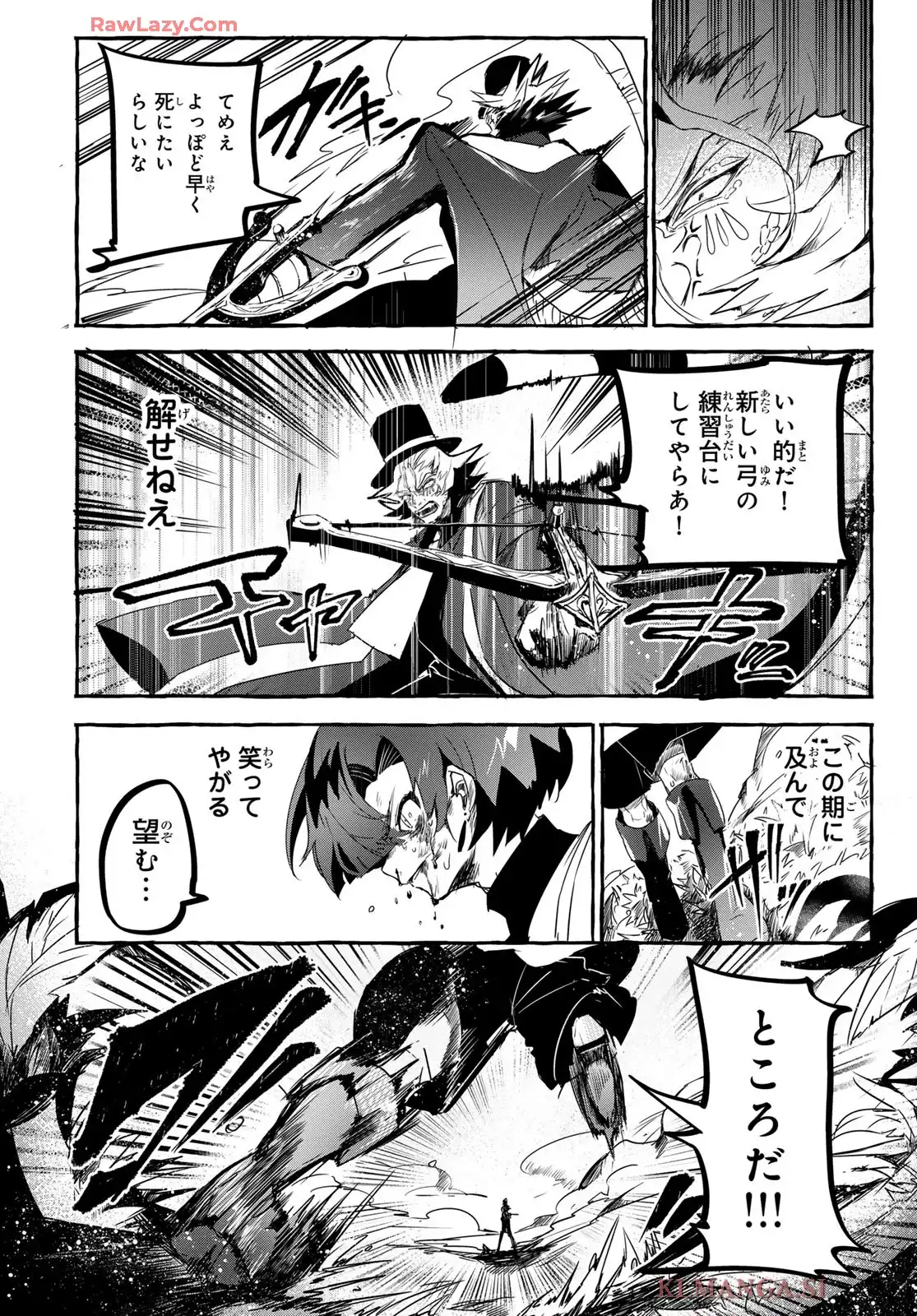 夜鐘のキト - raw - 第3話 - https://jppp.jjkk.to/jppp/05210400/dbccfvaxvs1.webp