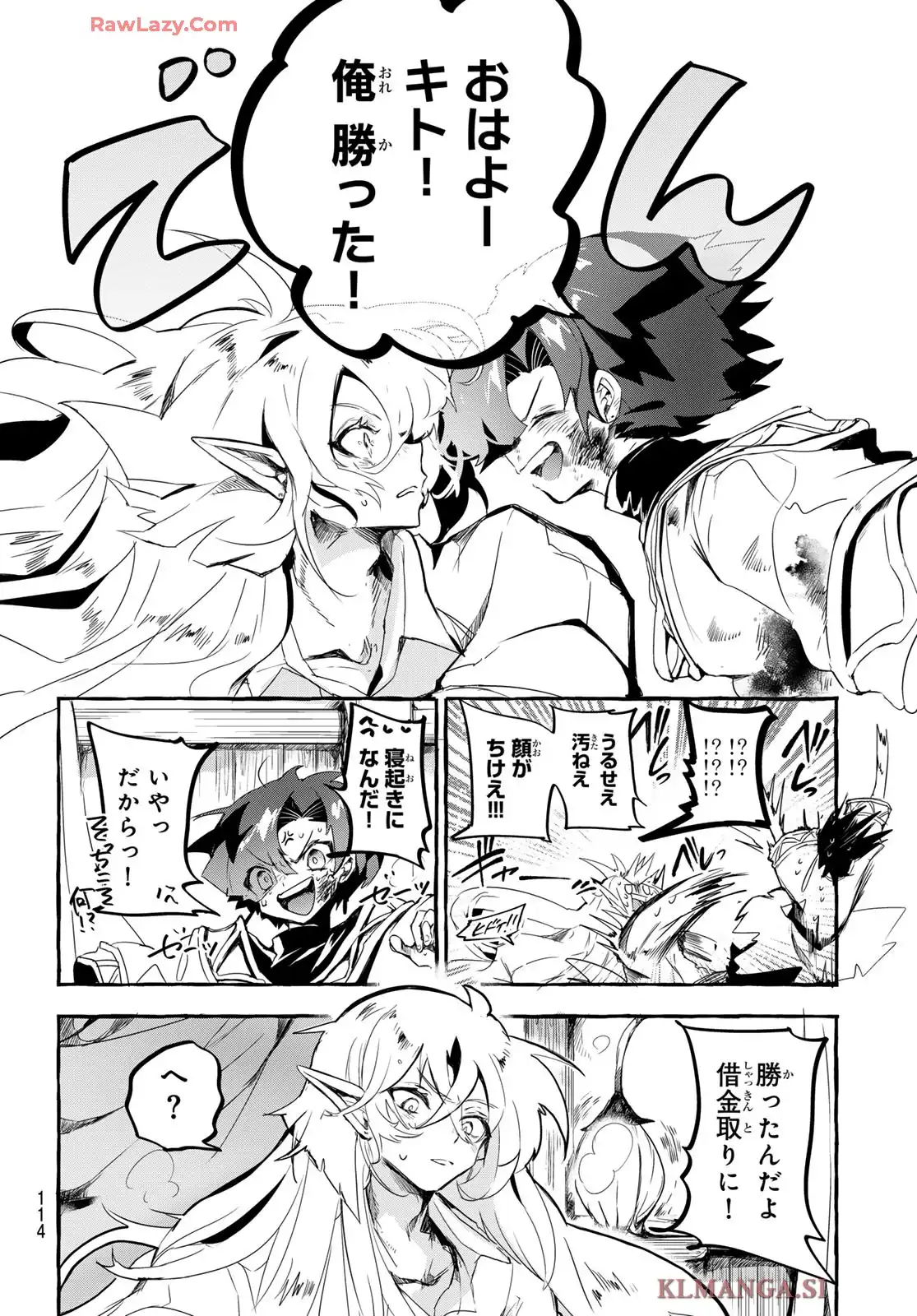 夜鐘のキト - raw - 第3話 - https://jppp.jjkk.to/jppp/05210400/jcryq5vqmmu.webp