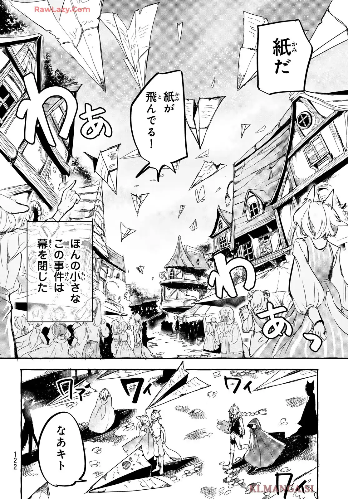 夜鐘のキト - raw - 第3話 - https://jppp.jjkk.to/jppp/05210400/kdmdr3crnoj.webp
