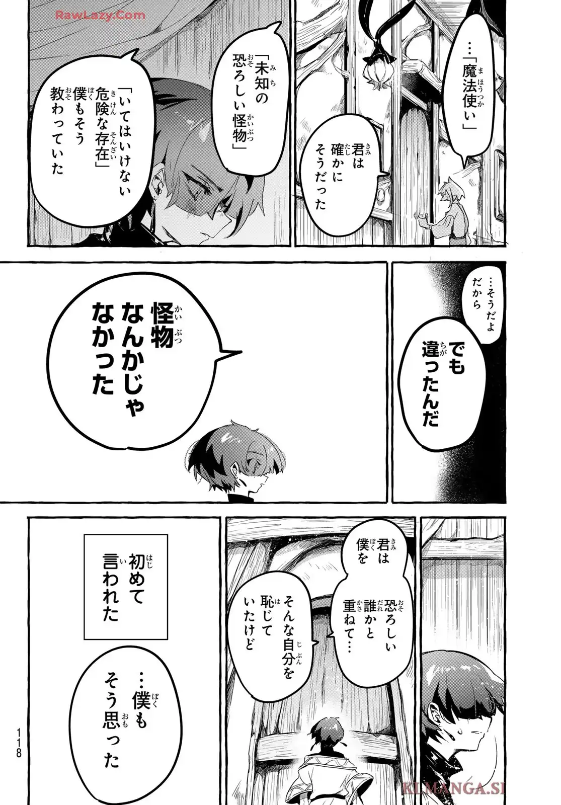 夜鐘のキト - raw - 第3話 - https://jppp.jjkk.to/jppp/05210400/kkwy3zggjyi.webp