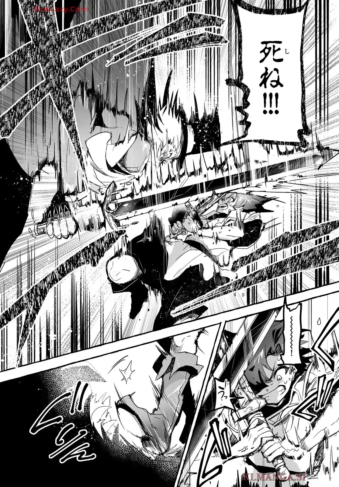 夜鐘のキト - raw - 第3話 - https://jppp.jjkk.to/jppp/05210400/lixdjwssv0r.webp