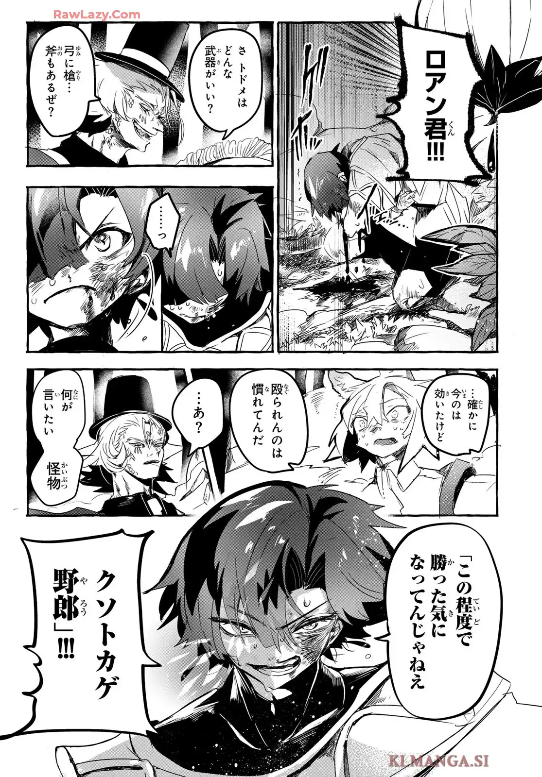 夜鐘のキト - raw - 第3話 - https://jppp.jjkk.to/jppp/05210400/pnuyuvv1p0k.webp