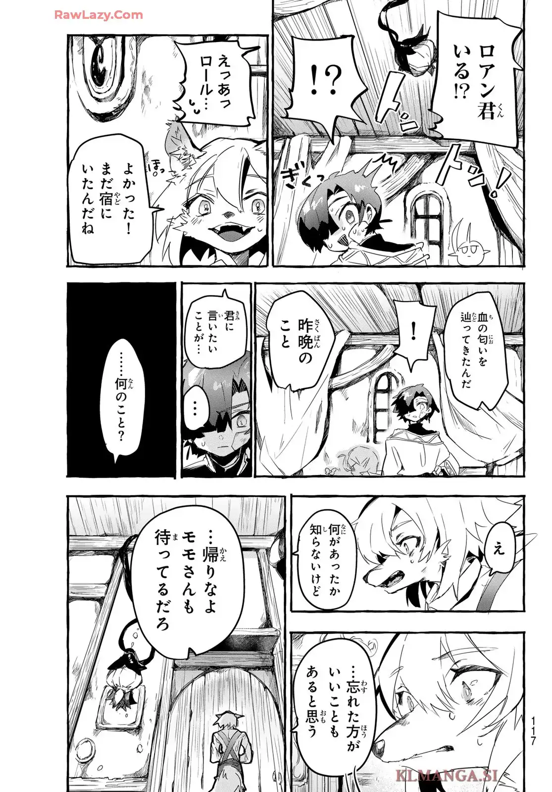 夜鐘のキト - raw - 第3話 - https://jppp.jjkk.to/jppp/05210400/pt525svjlc5.webp