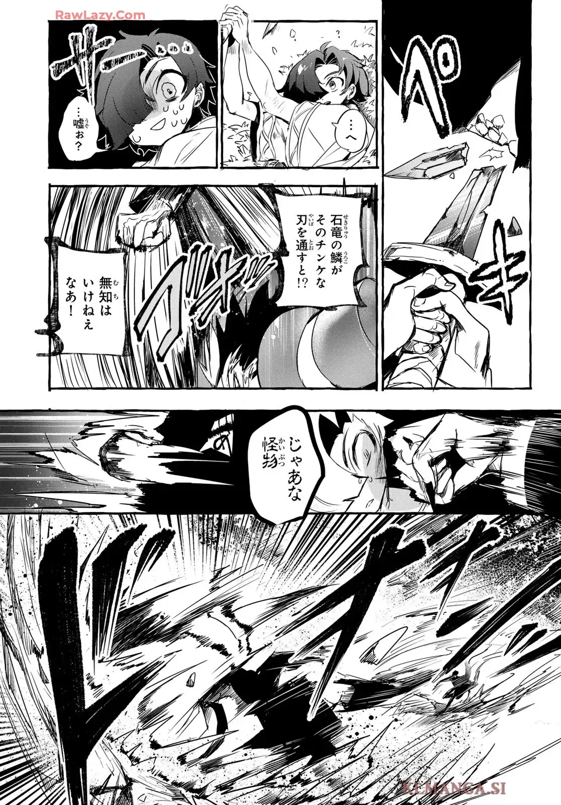 夜鐘のキト - raw - 第3話 - https://jppp.jjkk.to/jppp/05210400/u42ofik3qsr.webp