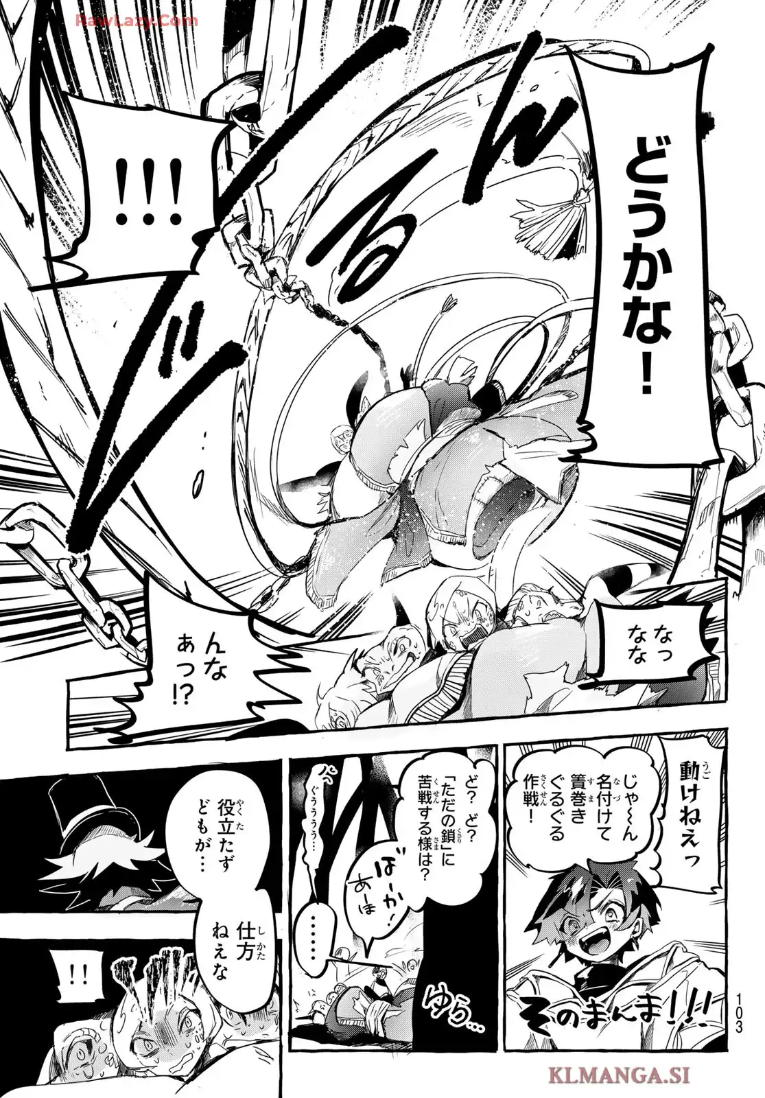 夜鐘のキト - raw - 第3話 - https://jppp.jjkk.to/jppp/05210400/zbmn1qkgmhl.webp