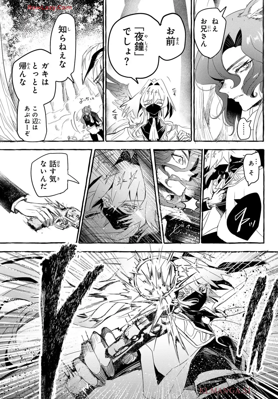 夜鐘のキト - raw - 第3話 - https://jppp.jjkk.to/jppp/05210401/5rw1zzsgdu0.webp