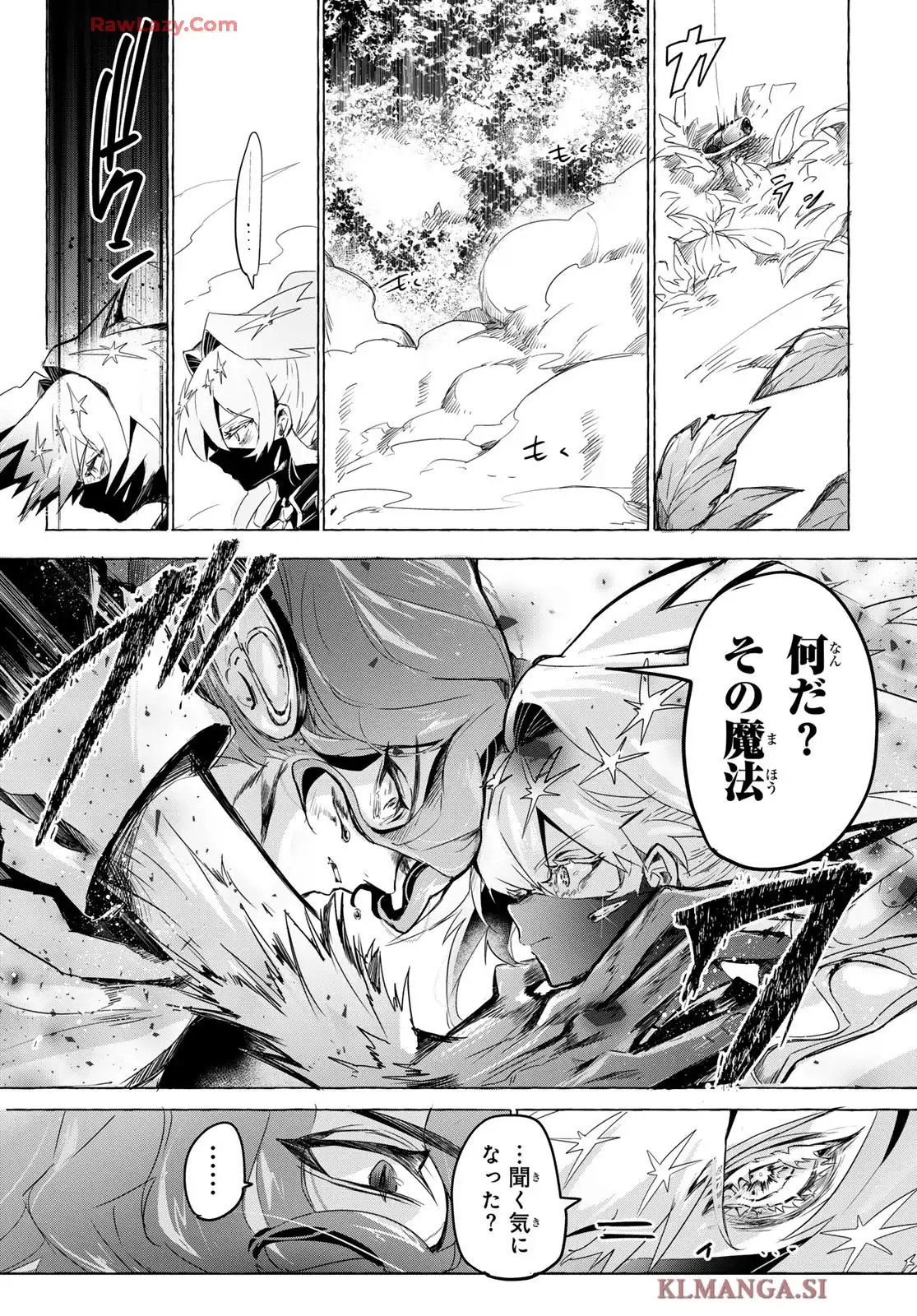 夜鐘のキト - raw - 第3話 - https://jppp.jjkk.to/jppp/05210401/hauckscy443.webp