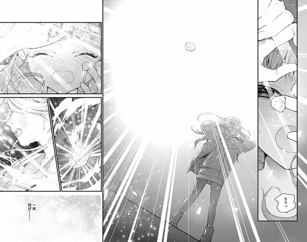 あやかし屋敷のまやかし夫婦 ～契約夫婦は鎌倉で妖怪の集う家を守る～ - raw - 第5話 - https://jppp.jjkk.to/jppp/05210407/jivx42pw0dy.jpg