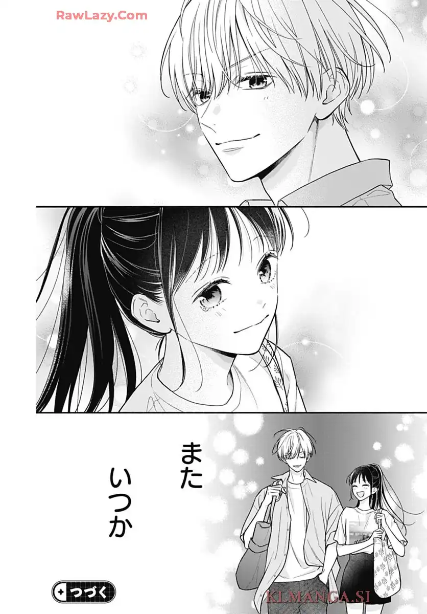 ピンクとハバネロ - raw - 第76話 - https://jppp.jjkk.to/jppp/05210414/nkb4fgbh4zq.webp